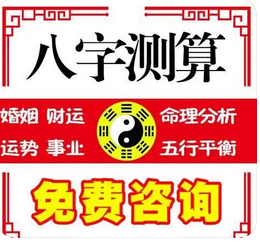 在线批八字_1998年阳历5月份出生，我的未来还会有正缘吗？