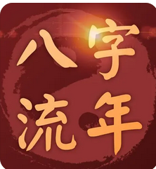 在线批八字_目前尚未交往过异性，想知道姻缘和子女缘分如何？