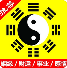 付费算命_预测将来的婚姻不能一婚到头