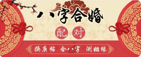 在线批八字_我以后另一半是怎样的人？对我有帮助吗？