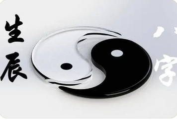 生辰八字与命运_三个火土，一个水，火土对水还是略微有克制