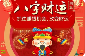 易经八字算命_命局两己无根虚浮该怎么办？