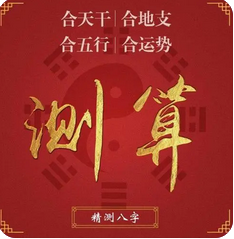 易经八字算命_这么多木，去生一个小火苗，丁弱不受补