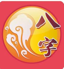 在线批八字_自己身弱，官杀得不到制化，壬日就抓不住