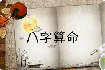 真人算命_透干三个水日支辰为水库，比劫也不算弱