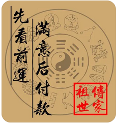 在线批八字_需要见火调候，但命局没有该怎么办