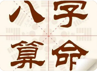 在线批八字_说原局有缺点，但并非无法弥补的八字分析