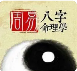 八字测算命运_从财格要想保住格局，还应该见官杀
