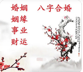 在线批八字_甲为阳干向上生长，很难丧失气节缴械投降