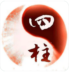 真人算命_非但无根年柱还坐卯受克，枭神夺食的八字命格