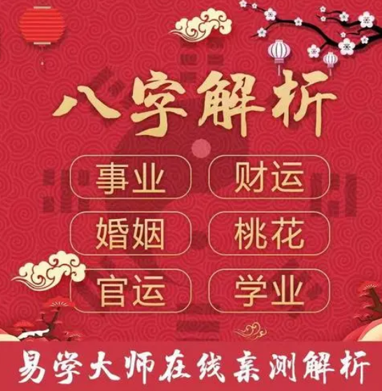 真人算命_命局偏寒，甲寅、乙卯运基本没有调候的八字