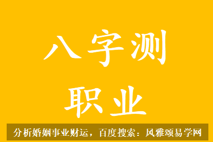 在线批八字_命中注定二婚才能得到幸福吗?
