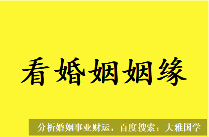周易预测网_丈夫好吃懒做脾气大，这样的家还有继续下去的必要吗？