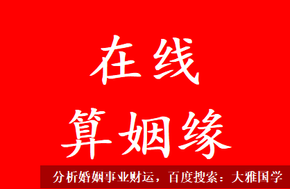 婚姻测算_虽在夏季午月，命局调候却非常到位的八字