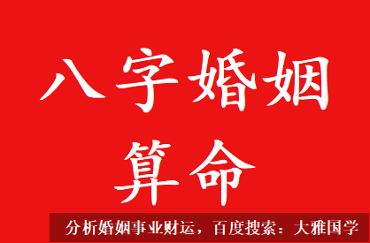 算命不求人_八字为癸水日主且身弱的人命局分析