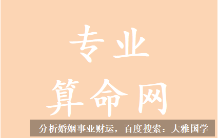 九紫运八字算命_我应该的去往哪里的工作会对我有利？我今后的事业运如何？