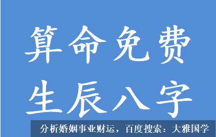 大雅国学_从财富层次，可能赶不上身强食伤生财