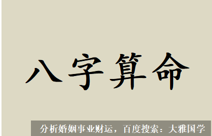 在线批八字_她是官杀多的乙酉，今年正印流年