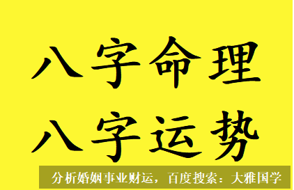 真人算命_庚午运火又旺被丙丁火克，比劫夺财夺的比较严重