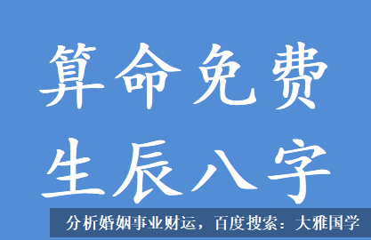 算命不求人_这种八字特征的人一旦生财,求财不像食神温和