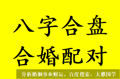在线批八字_卯木虽是伤官但也是桃花，卯戌合桃花合动婚姻宫