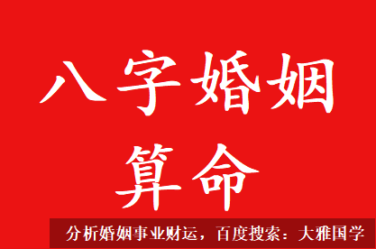 姻缘配对_有人建议我俩分居住，说是能够化解我克妻