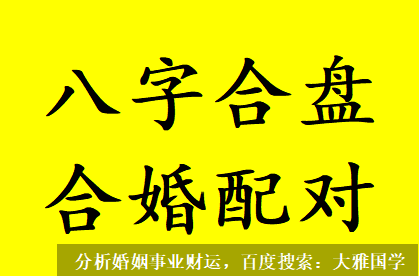 姻缘配对_自身的感情观念属于那种比较专一专注型
