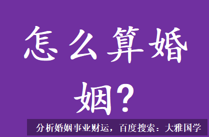 算命配婚_官杀混杂，说明自身在感情上很容易动摇
