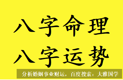 农历八字算命_我啥时候才能有发财的机会还清债务？