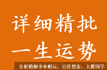 大雅国学_三合局解了冲局，三合局又使未土受克严重