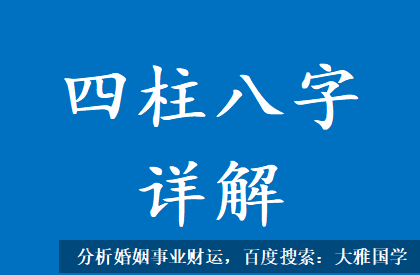 大雅国学_健康平安才是我们最大的财富 