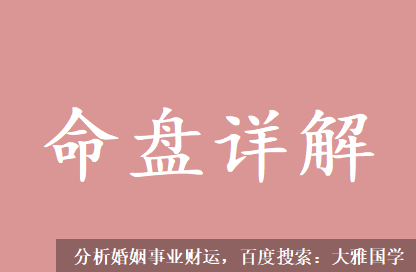 北京周易预测_我的体什么情况能制，什么情况不能制