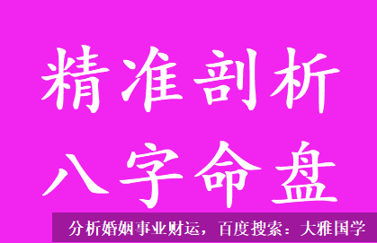 易经八卦算命_一般的人还没有这个命，靠男人靠不住