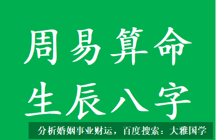 大雅国学_因为手脚亲力亲为，效率自然低，赚到的都是辛苦钱