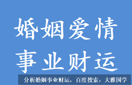 北京周易预测_时柱戊土偏财用神紧贴日干，容易的偏财