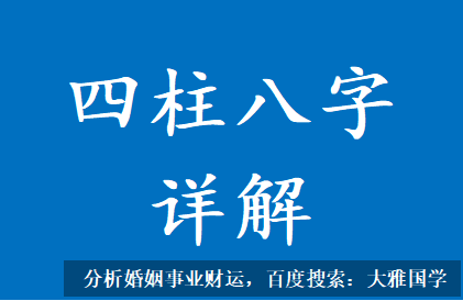 易经在线算命_在经济上比较敏感，或者说经济独立意识比较强