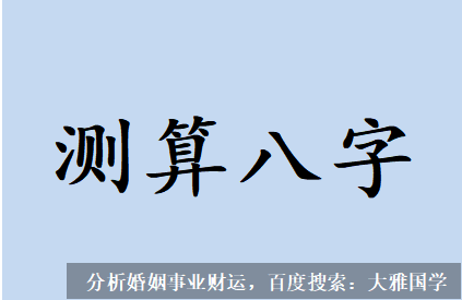 北京周易预测_有些人总是很容易就能发财致富，而有些人总是一生穷命