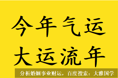 易经在线算命_乙木最怕丁火，因为丁火又称人间火