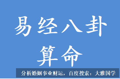 周易算命生辰八字_一旦八字中有偏财格、正财成为形成旺财格