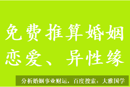 易经八卦算命_看看我这情况有没有什么改变的方法？