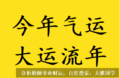 测八字算命_命局戊辰比劫多，能制水，看似不错