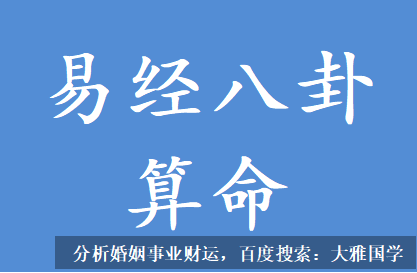 八字命理分析_帮身的多在天干，耗泄的多在地支，命局有点头重脚轻