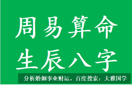 四柱八字详解_命局流通性比较好，从年支酉金正官开始，酉生年月水