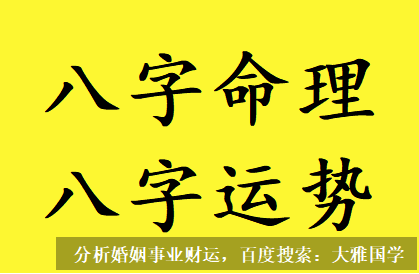 八字命理分析_师傅说他这个八字，格局偏小了