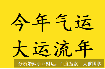 八字命理分析_如遇官星透，伤官会克官的八字解读