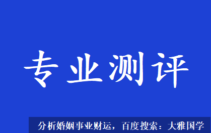 测八字算命_根深叶茂的甲日有宁折不弯的精神，能越挫越勇