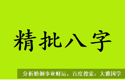 八字命理分析_87年生人属兔，炉中火命平时要注意理财存钱