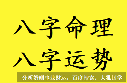 八字命理分析_八字中日支为喜用神的命局，婚姻的状态会不错