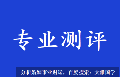 测八字算命_四柱无正官正丈夫星，只有七杀偏丈夫星