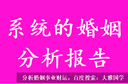 易经八字算命_午未合入命局午火又你的桃花星，桃花入命是会有婚恋之喜